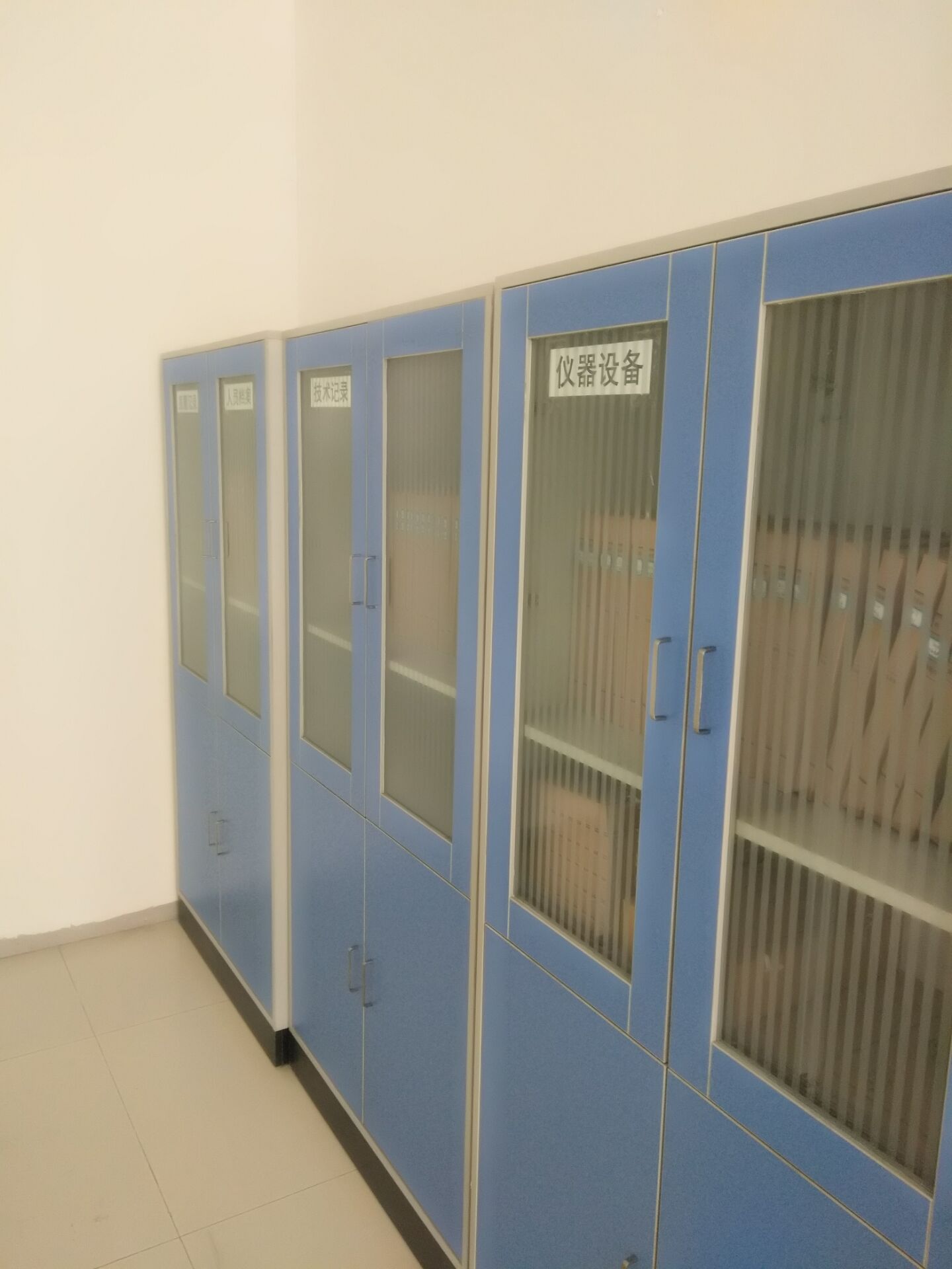 廢氣檢測